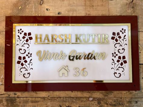 Framed-name-plate-design